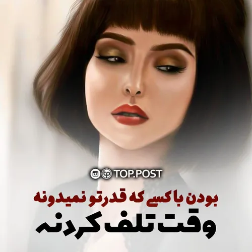 عکس نوشته amir173 21281975 - عکس ویسگون