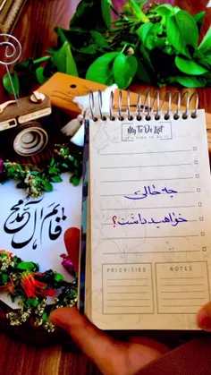 «لبیک یا مهدی »