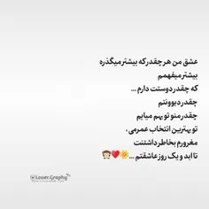 عکس نوشته sasan2017 32396932