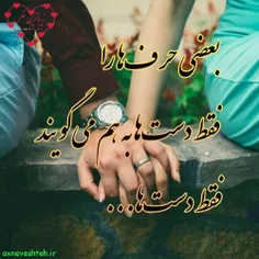 عاشقانه ها zahrad7 23381363