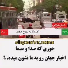 اخبار صدا و سیما