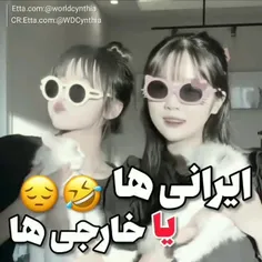 تا آخرش بین 🤣