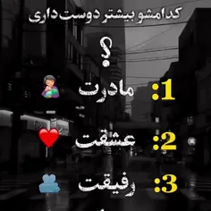 ❤️❤️🌹لایک یادت نرهش