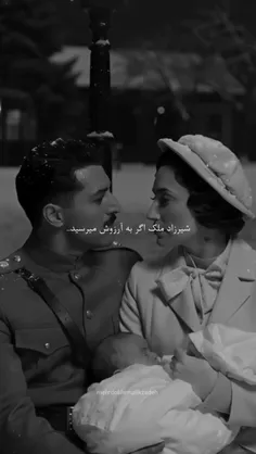 پایانی که از خاتون میخواستیم..