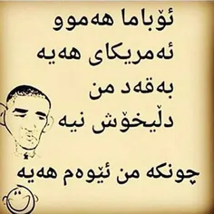 شمام اینطور هستید عایا?