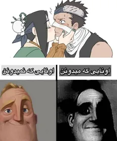 کیا میدونن؟🗿😂