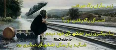 عاشقانه ها usefbakhshi 9976278