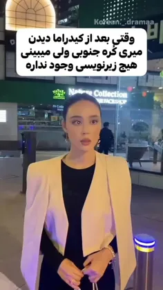 یا خداااا🥲🫡 ولی همون ک بریم کره خودش زیادیه 🤌😂زبونشون هم 