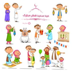 من دیگه طاقت نیاوردم عیدتون مبارک