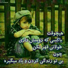 عکس نوشته narges.mozhdeh 19560055