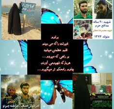 📎 سنجاق کرده اند..