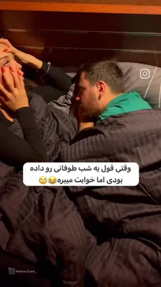 این پست خ خ خ حق 