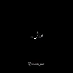 عوض شدی