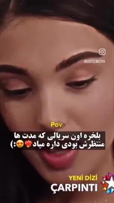 استوری های پیجمو از دست ندید