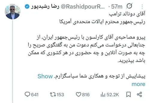 اینو😏😏
