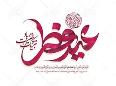 🌸    عیدتون_مبارک 🌸   