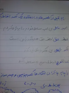 اینم جمله سازی پسرمن😂 😂 😂 😂 😂 😂 😂 😂 😂 😂 😂 الهی قربونش برم