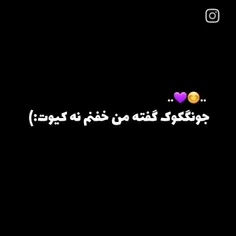 لایک یادت نره  کیوتم 🪼