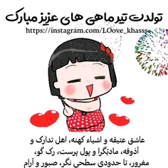 #مامان_جونم_تولدت_مبااارک😘😍🥰