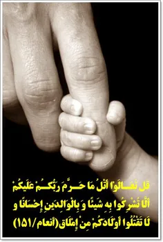 #اسلام دین #خانواده است.طبیعت شخص بدون خانواده نمی سازد.
