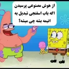 جه انیمه ای شدی جوووووون 🤣🤣