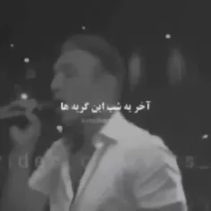 شب اگر باشد 