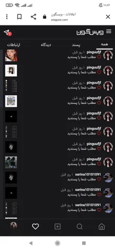 ممنون خوشملاااا🥺🥺😌😌😌❤️❤️❤️🫂🫂🫂🍓🍓🍓🌈🌈🌈🙂🙂🙂🦋🦋🦋💚💚💚💯💯💯😎😎😎🥰🥰🥰💋💋💋🌚🌚🌚🥳🥳🤧🤧🤧