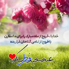 مذهبی irani.velaei 33467793