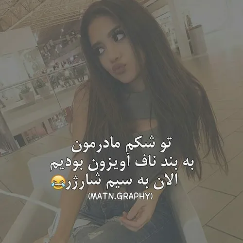 عکس نوشته دخترونه