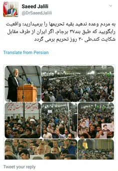 #پایان_روحانی