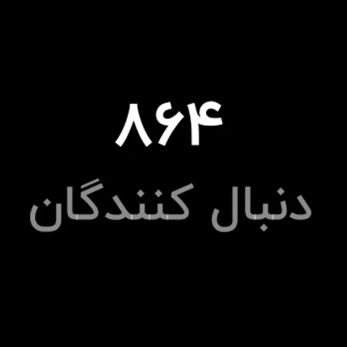 مرسیییی