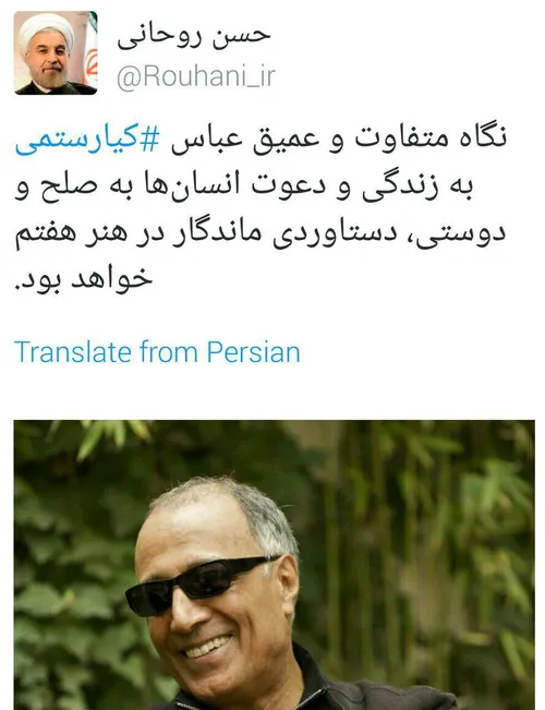 آقای روحانی سهم مردم خوزستان یک توییت نبود ؟!به راستی اول