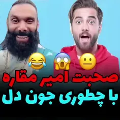 فندوم به شدت رد داده😶😶😶💔