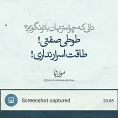 #مولانا