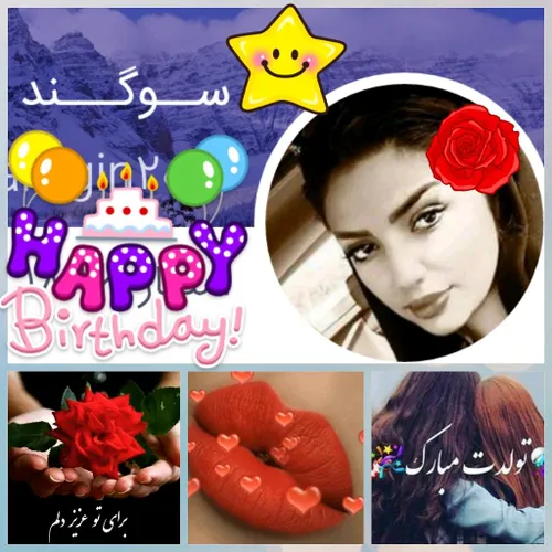 تــ🎂 ــولد تــ🎂 ــولــد