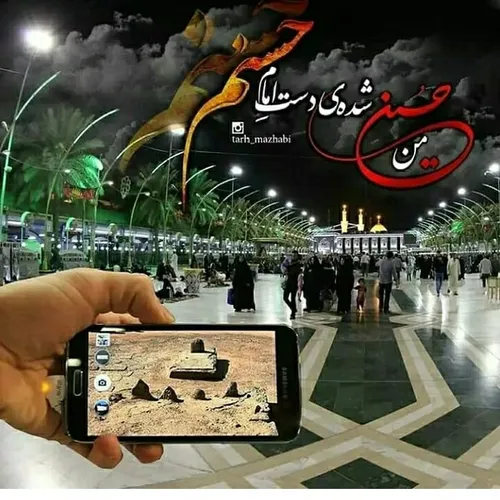 فــارغ ازهردوجــهانــم بــه گــل روے عــلــے ازخــم دوســ