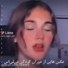 عکس بچگی BTS