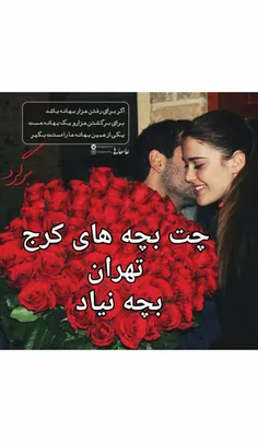 گروه چت زیر 25نیاد