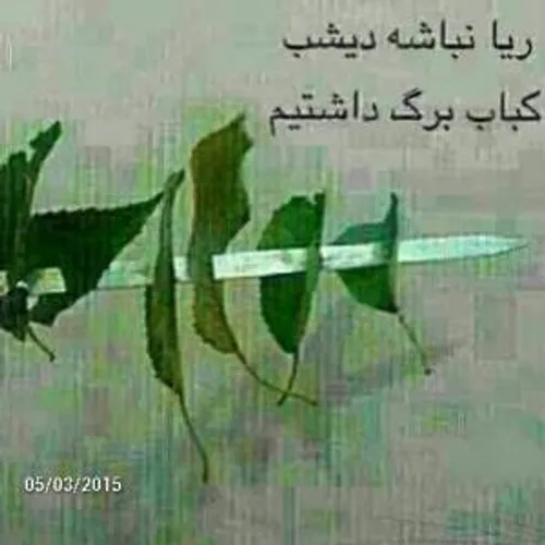 کی تاحالا خورده