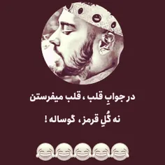 جرررررر😅