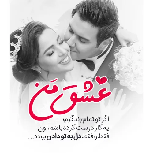 عکس نوشته sasan2017 23454513 - عکس ویسگون