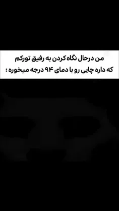 داداش یک قند بدههه