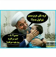 🔴  ننگی برای همه تاریخ ما