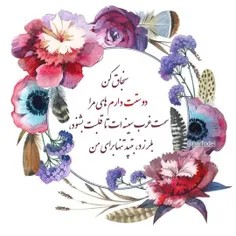 #عکسنوشته