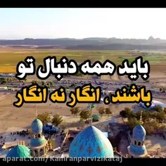 امام زمان(عج)،امام مهدی، ترک گناه=دعا برای ظهور،مذهبی،آخر