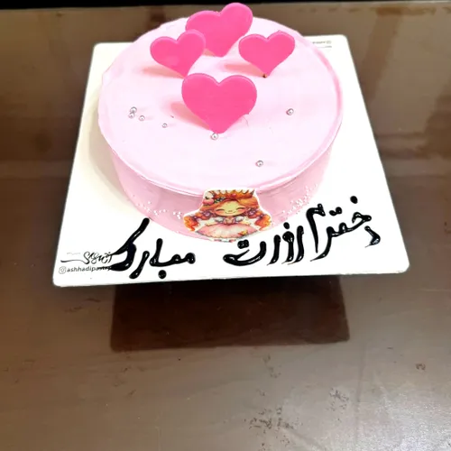 سلام سلام 💖💖 روز دختر تون پیشاپیش مبارک 💜💜 ارزوی موفقیت ب