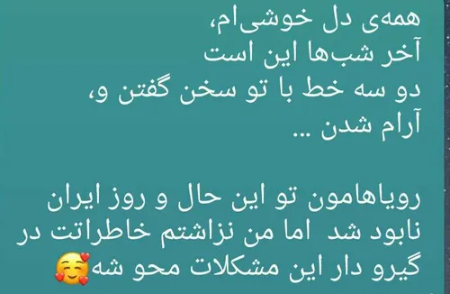 بعضی ها میان پیام میدن آدم به ادامه زندگی امیدوار میکنن