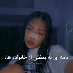 اما جنبه که ندارید...