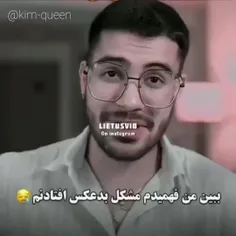 چقدر حق این 😅😅😅😂😂😂