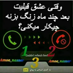 کدوم ؟؟؟ چرا ؟؟؟